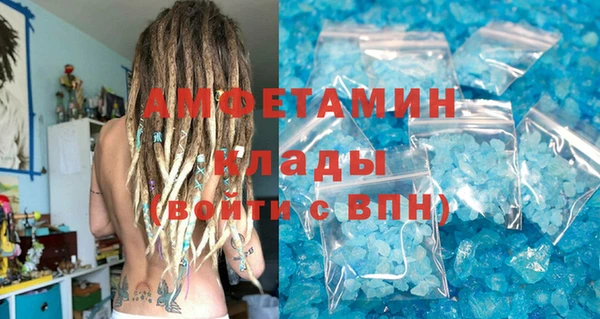 стафф Балахна